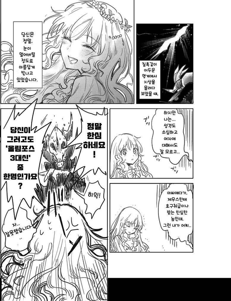 manga_1524773_008_382c72b8c072.webp