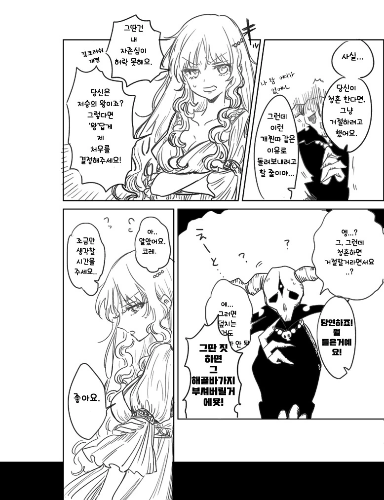 manga_1524773_009_aafd76824e80.webp