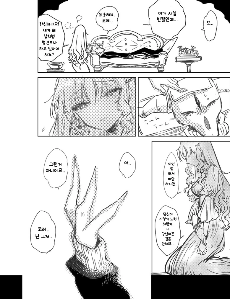 manga_1524773_011_ce815925d555.webp