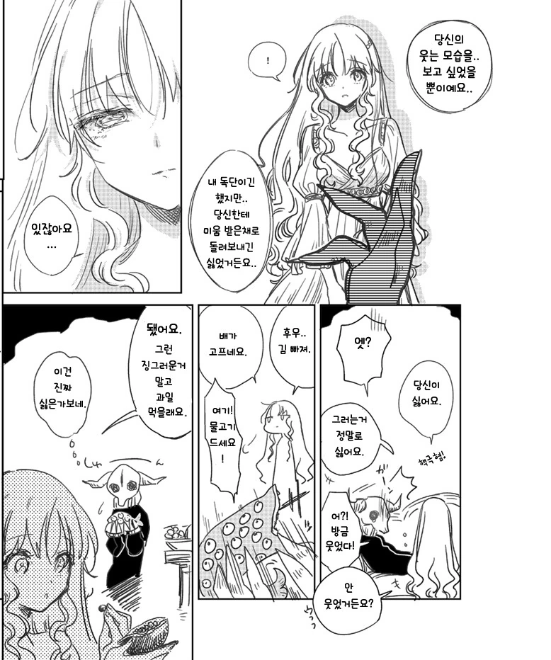 manga_1524773_012_e21bbfe8c1b9.webp