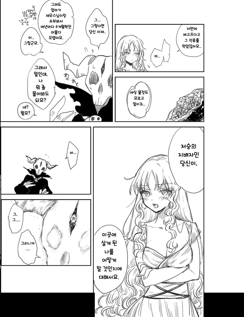 manga_1524773_018_8f0ca3116e80.webp
