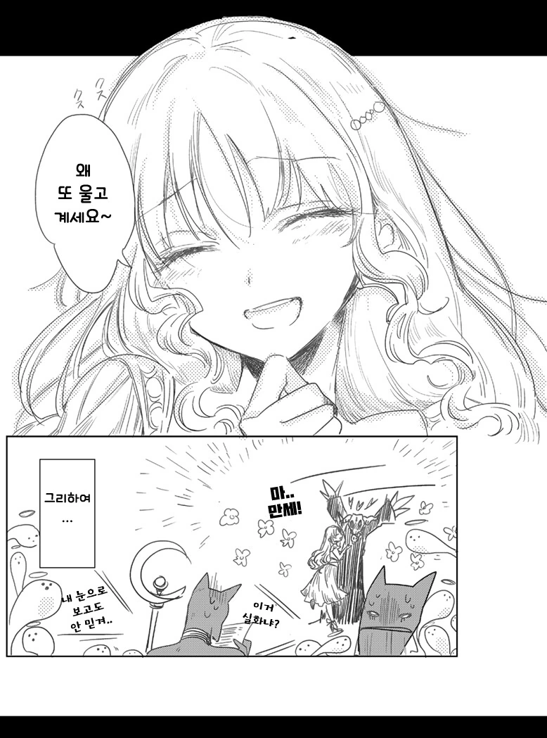 manga_1524773_020_edc03ff3f467.webp