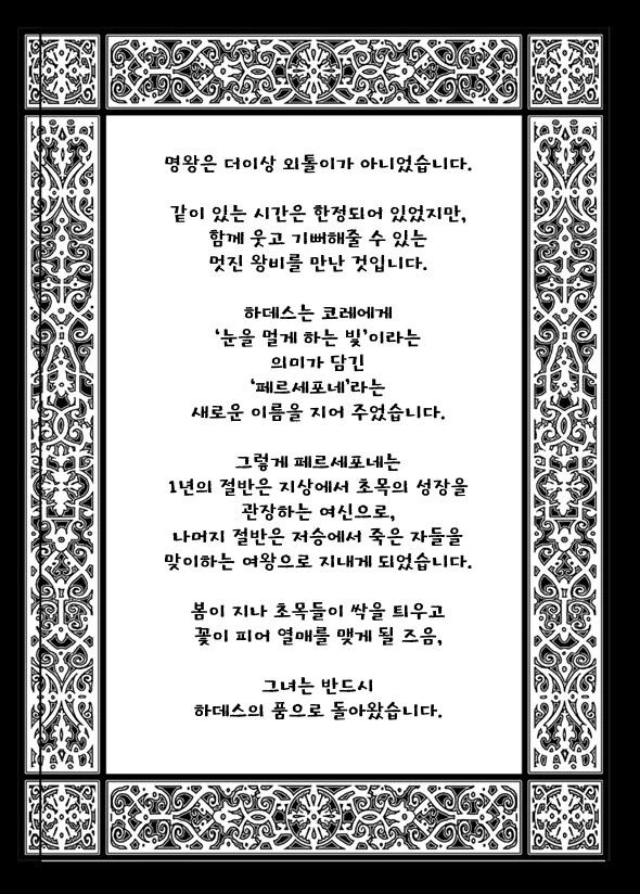 manga_1524773_021_83975210a82e.webp