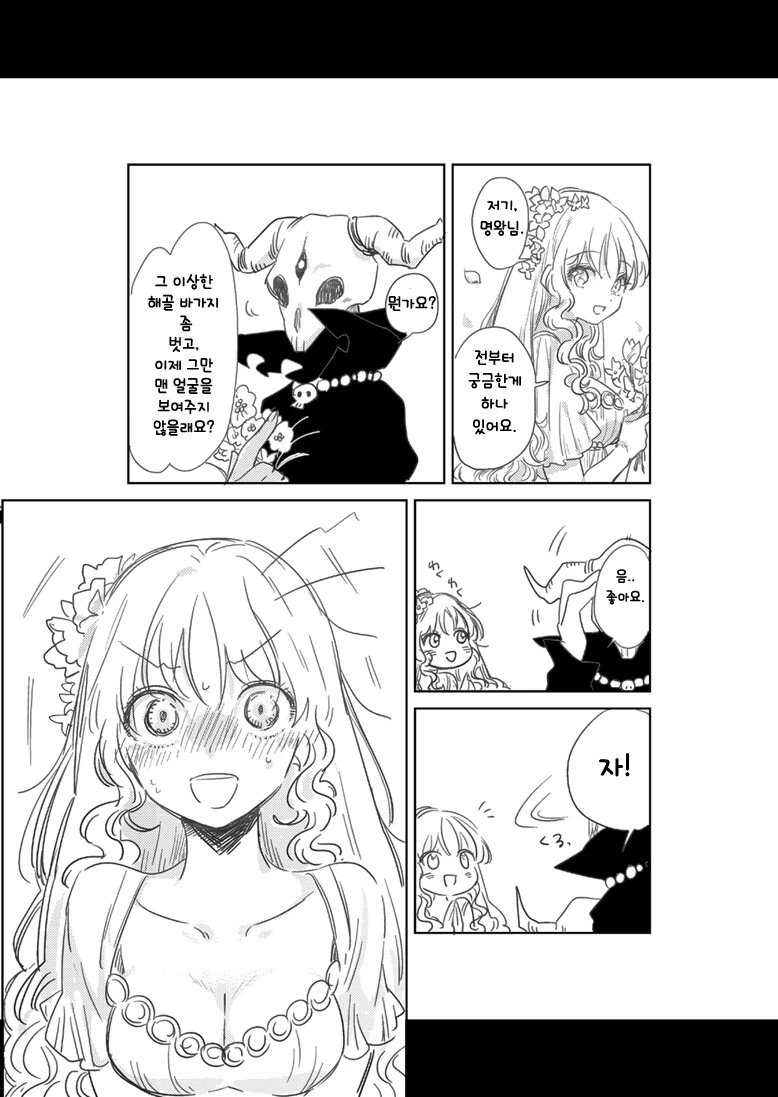 manga_1524773_022_e84a0f8d12de.webp