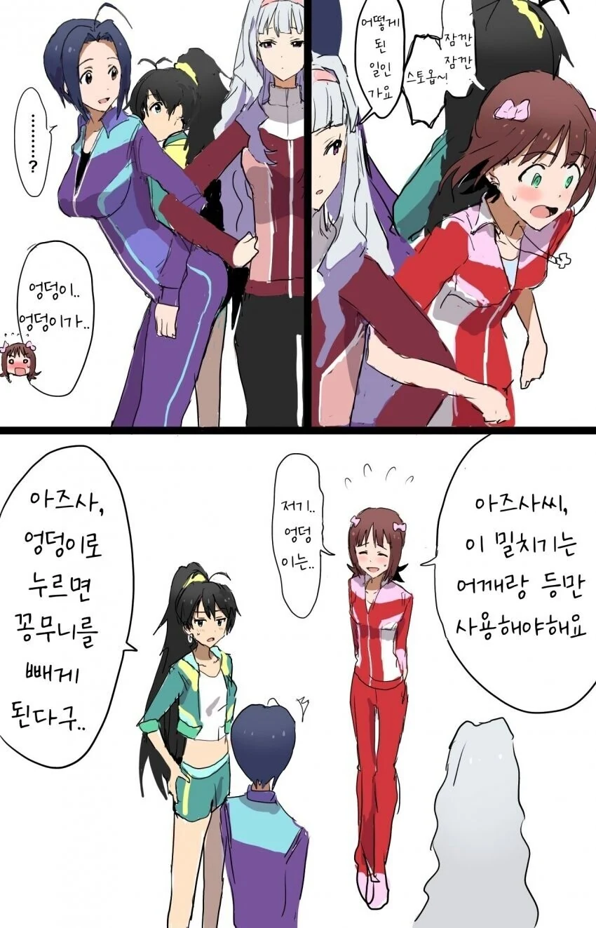 manga_1529513_002_8fd502f17812.webp