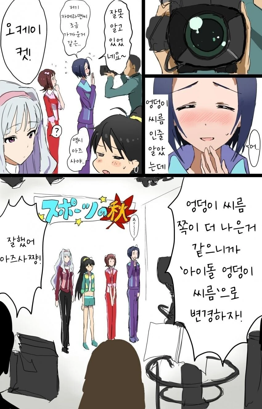 manga_1529513_003_e2e35eda7f54.webp