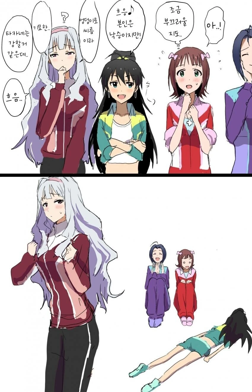 manga_1529513_004_6bbdcee6422c.webp