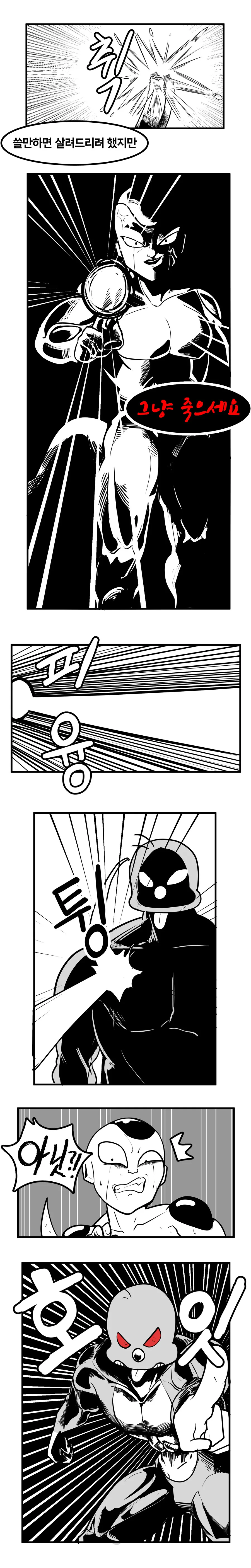 manga_1532590_002_18547a6719c2.webp