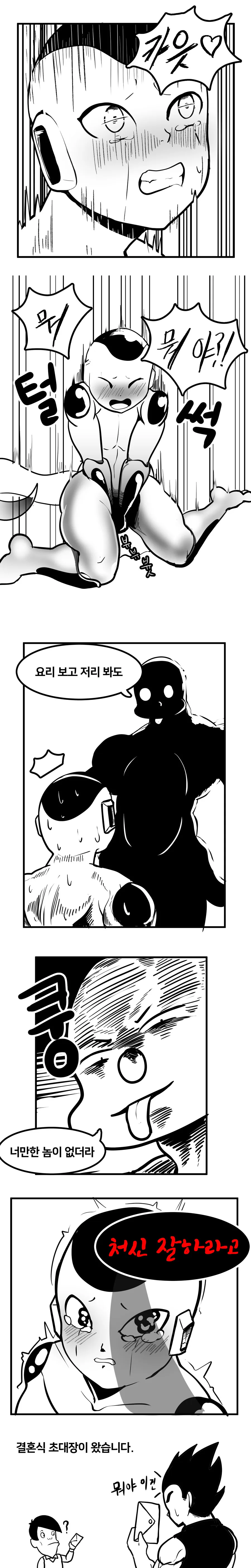 manga_1532590_003_efe402024a63.webp