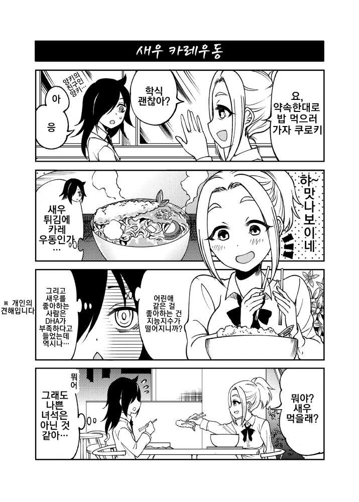 manga_1535127_002_43585a156ecc.webp