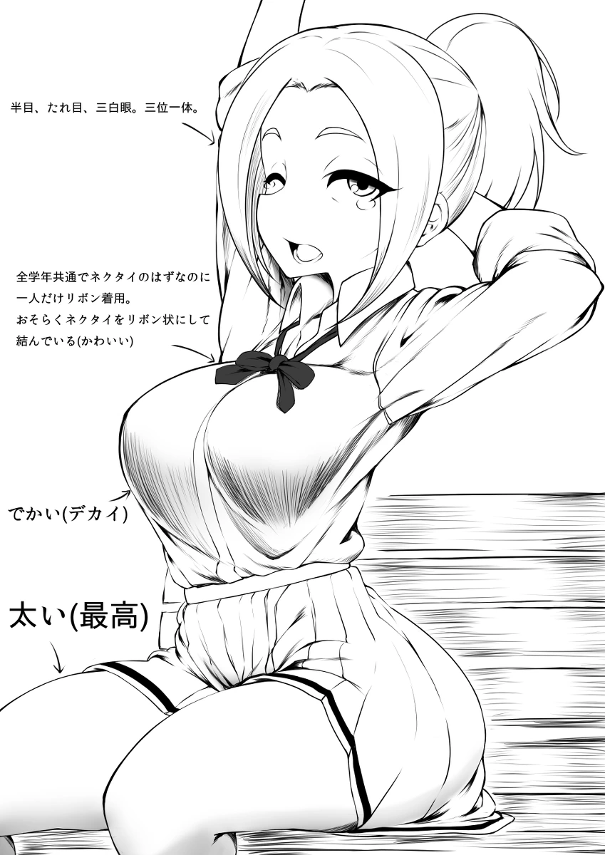 manga_1535127_003_966c84a6a67c.webp