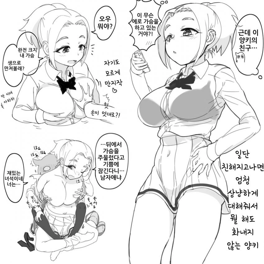 manga_1535127_004_9134dc2aae49.webp