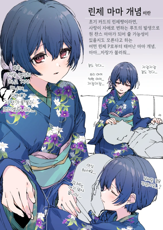 사장이 프로그래머를 죽인 이유.manhwa 이미지 14
