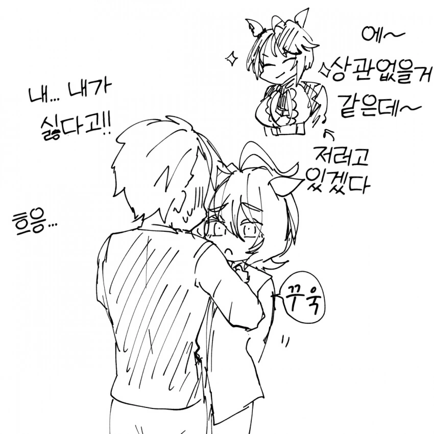 manga_1538472_002_fafee8680425.webp