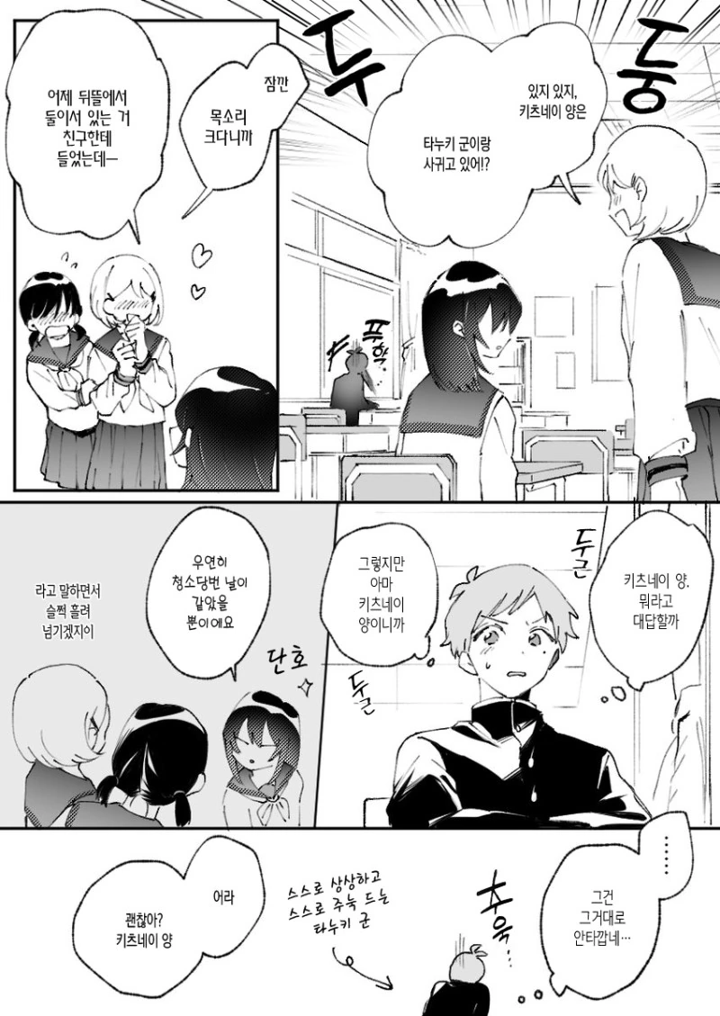 manga_1540867_002_ae7300303b6f.webp