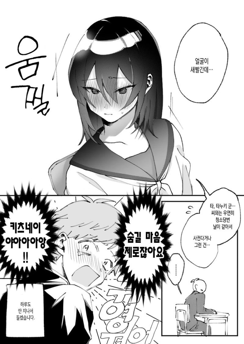 manga_1540867_003_1223beeb6dcb.webp