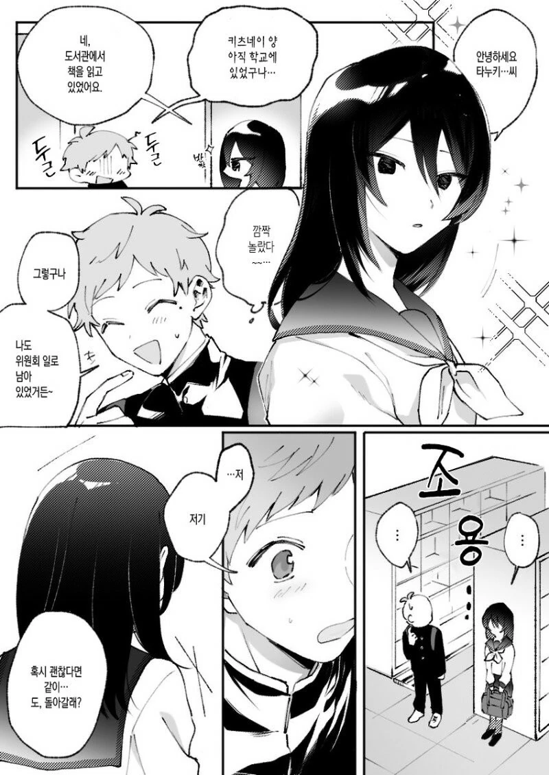 manga_1540867_006_b24a1c5405f9.webp