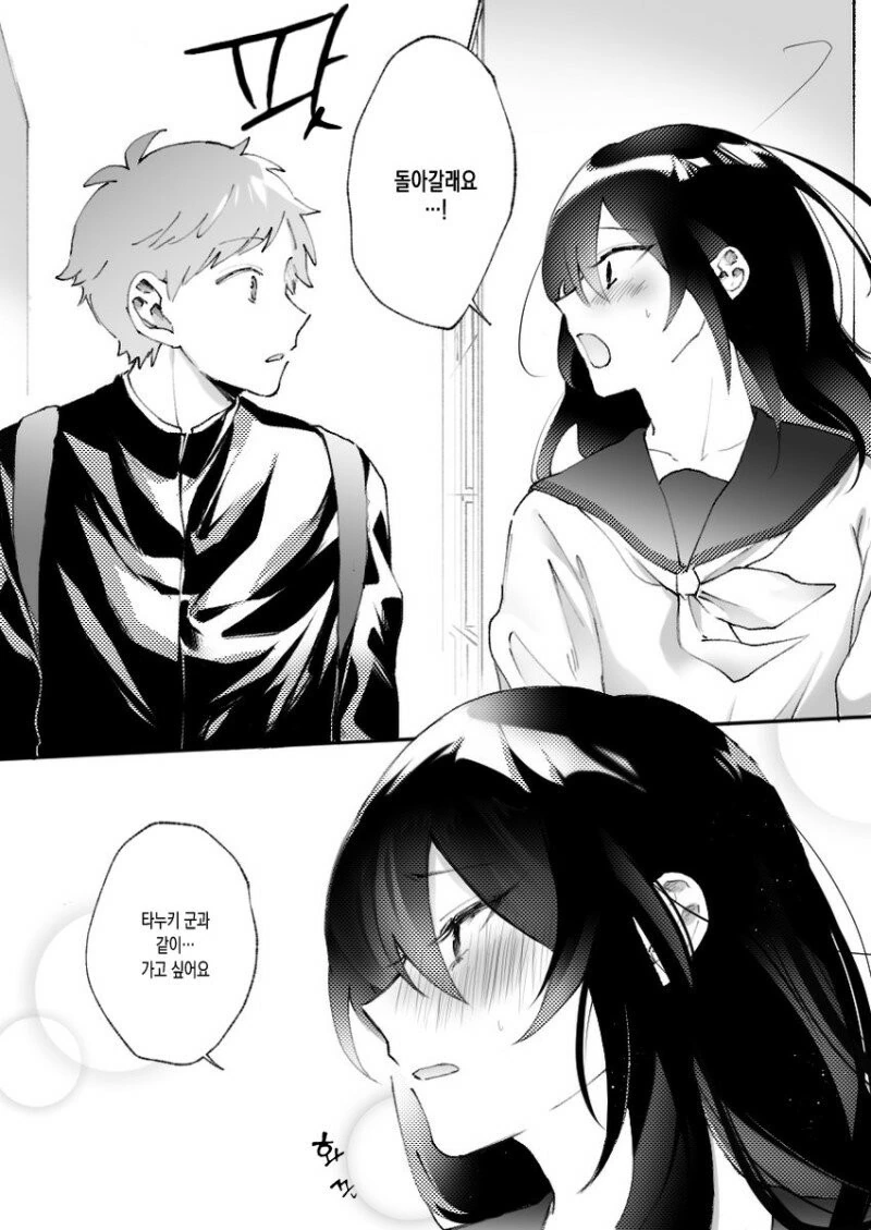 manga_1540867_007_5ceb660ea0bc.webp