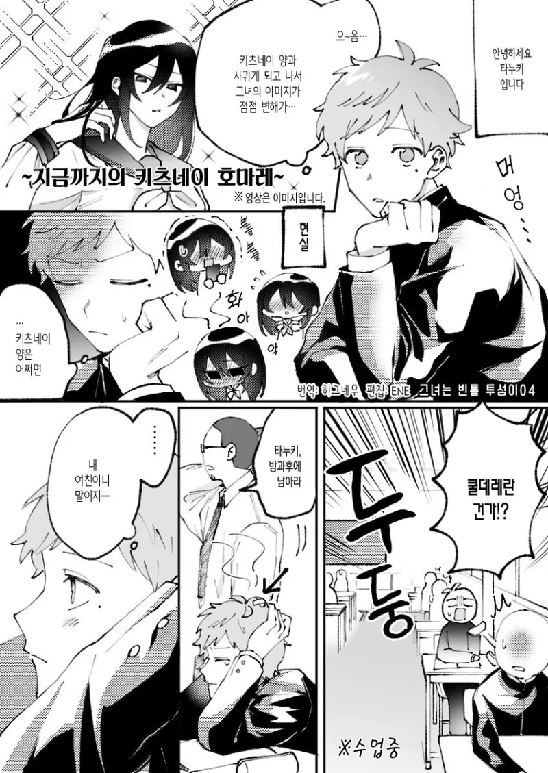 manga_1540867_014_2fdca9fd0dc9.webp