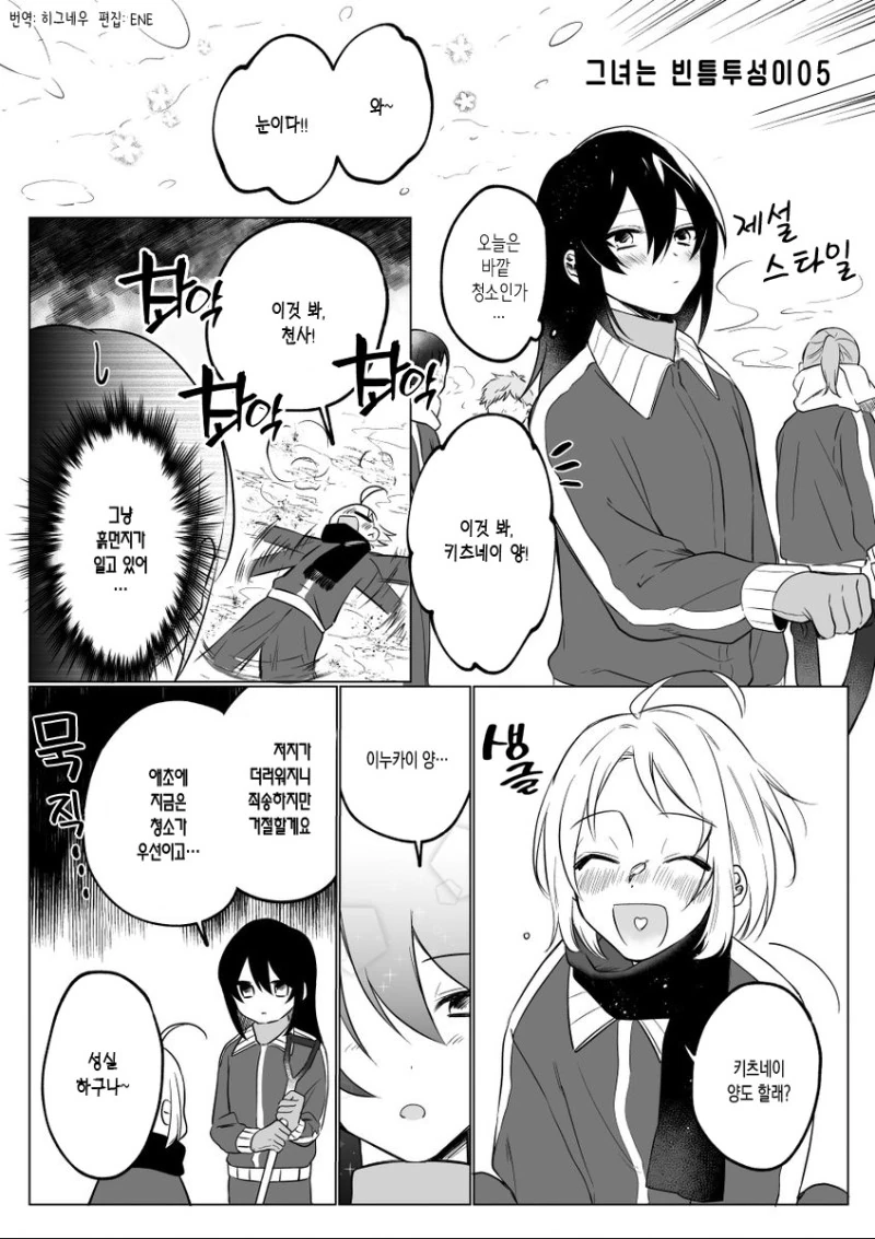 manga_1540867_018_c972c8a70982.webp