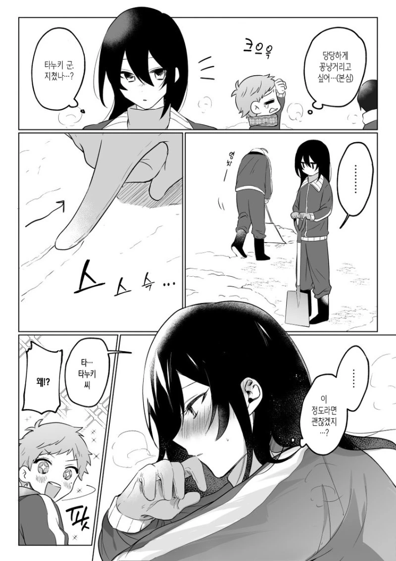 manga_1540867_020_1f0d58bd6d75.webp