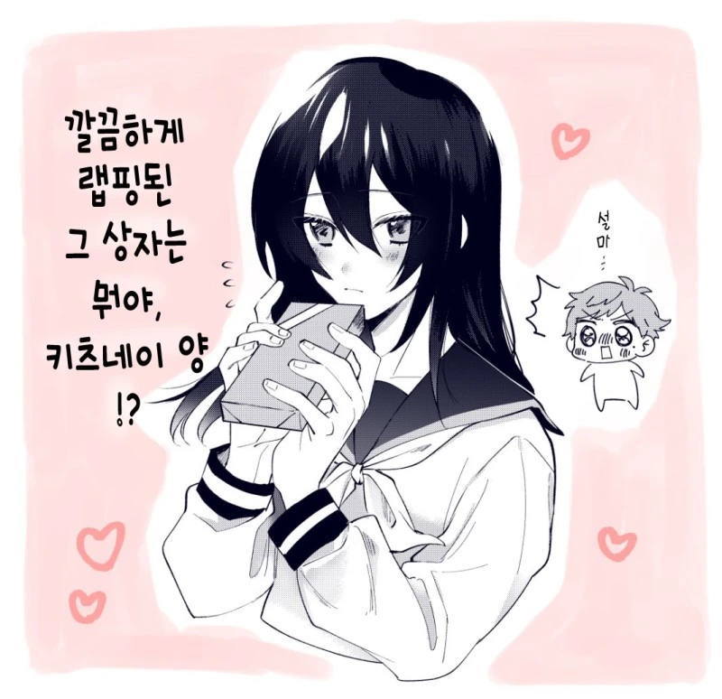 manga_1540867_022_4e089cb203ca.webp