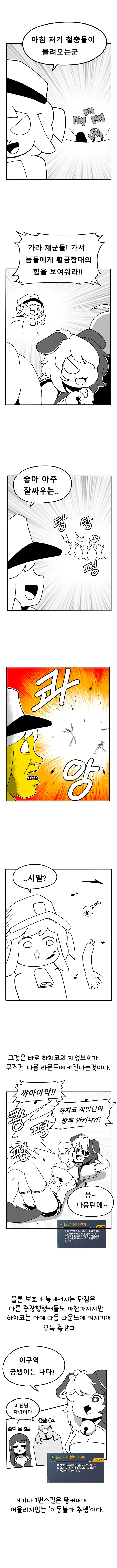 manga_1546597_002_24e55d50132f.webp
