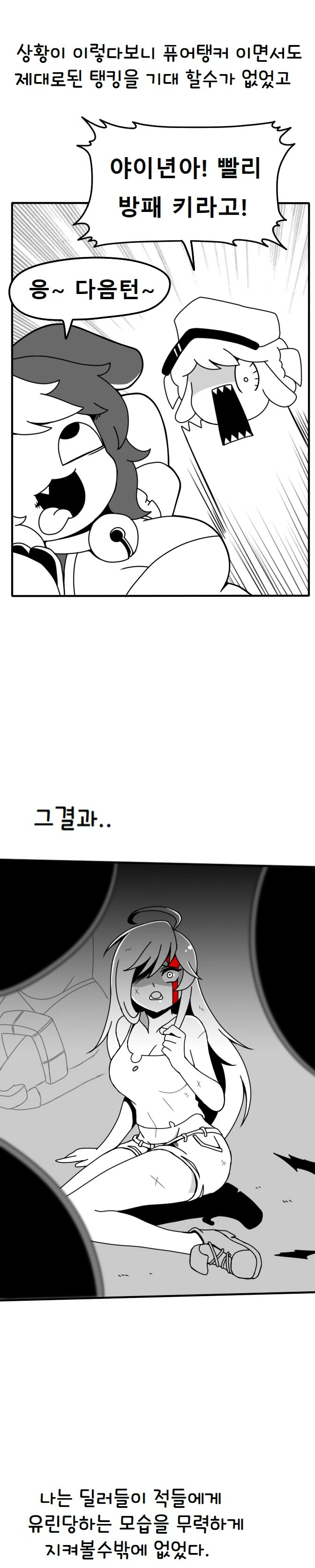 manga_1546597_003_15ede63c2129.webp