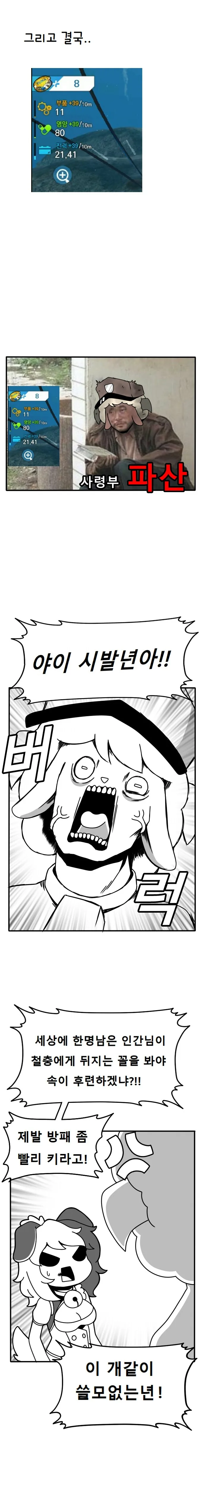 manga_1546597_004_e690111021c1.webp