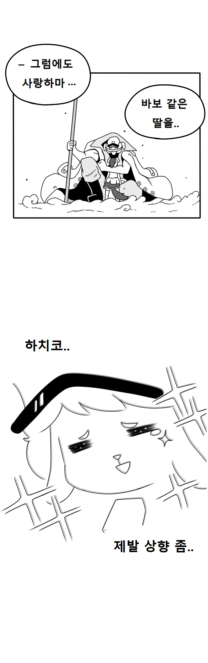 manga_1546597_005_f661231b4dbc.webp