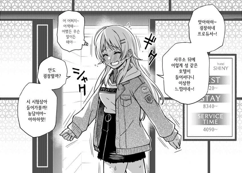 manga_1550694_002_cdddf350e95e.webp
