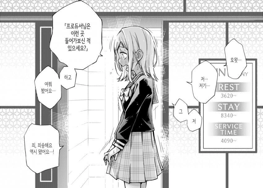 manga_1550694_003_2fdc7da62a17.webp