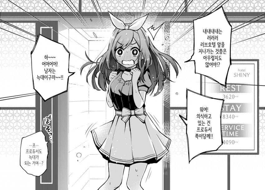 manga_1550694_005_f929575fe18a.webp