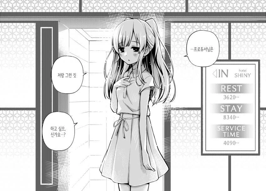 manga_1550694_006_c1527d93189b.webp