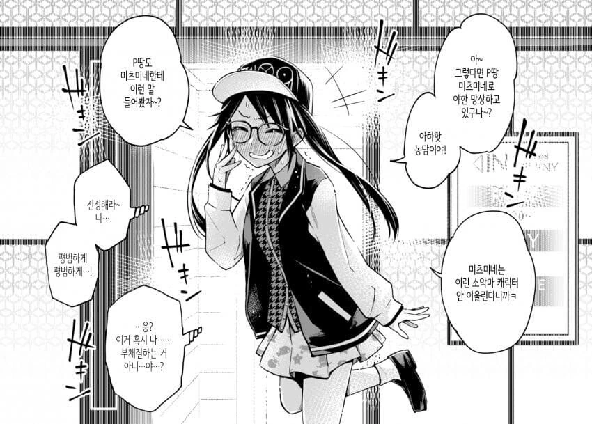 manga_1550694_007_b9e1d0ca40d6.webp
