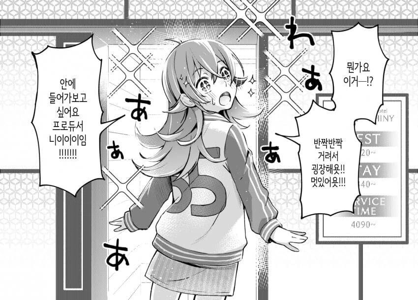 manga_1550694_010_f61737b0a892.webp