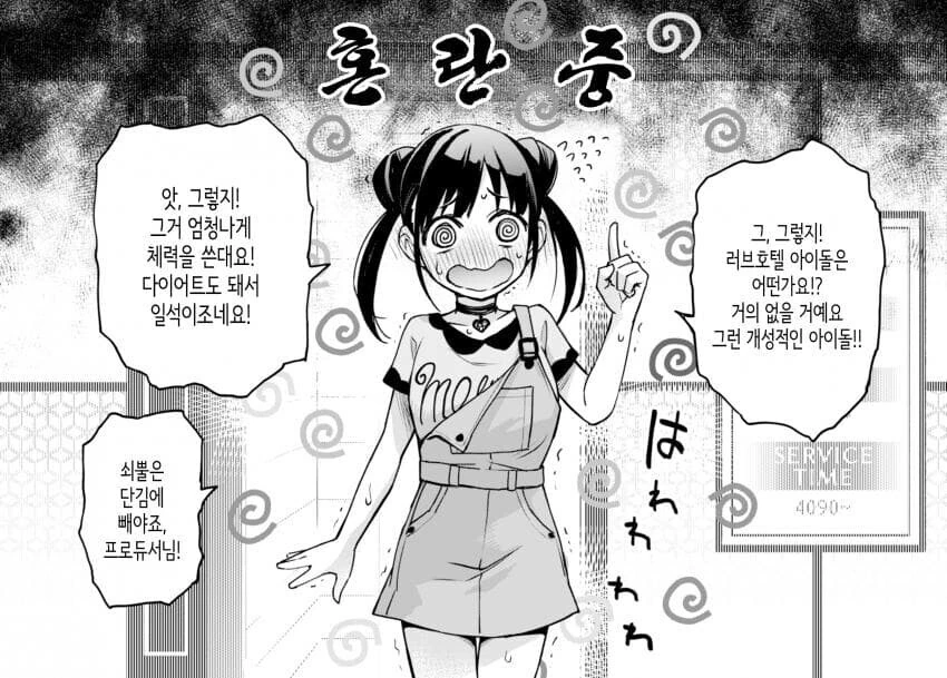 manga_1550694_014_4001c32a441f.webp
