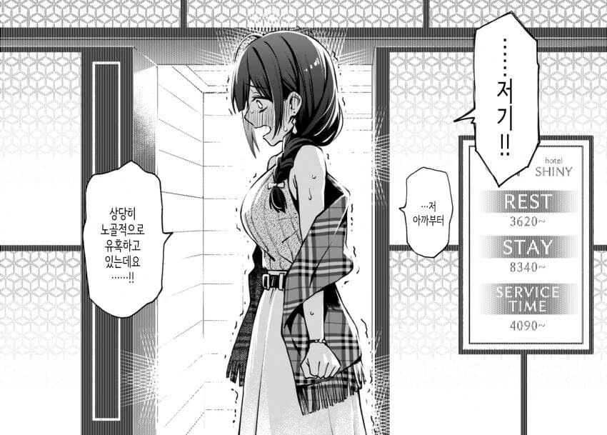 manga_1550694_015_f885154c7b2e.webp