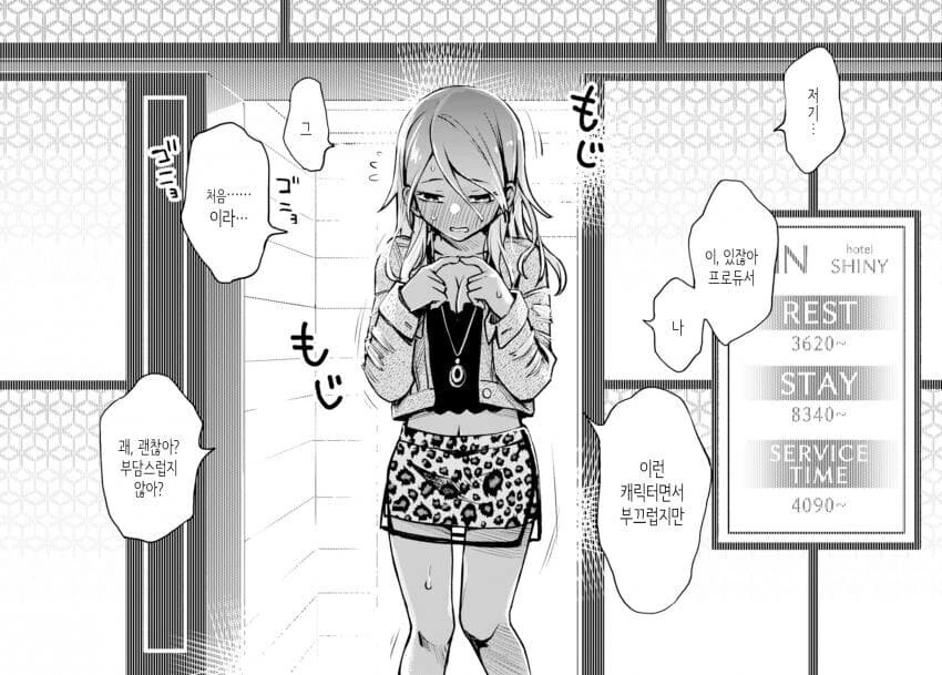 manga_1550694_019_0ca28151b9c6.webp