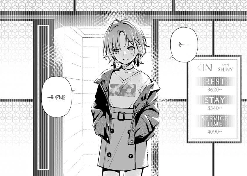 manga_1550694_021_e654177be22e.webp