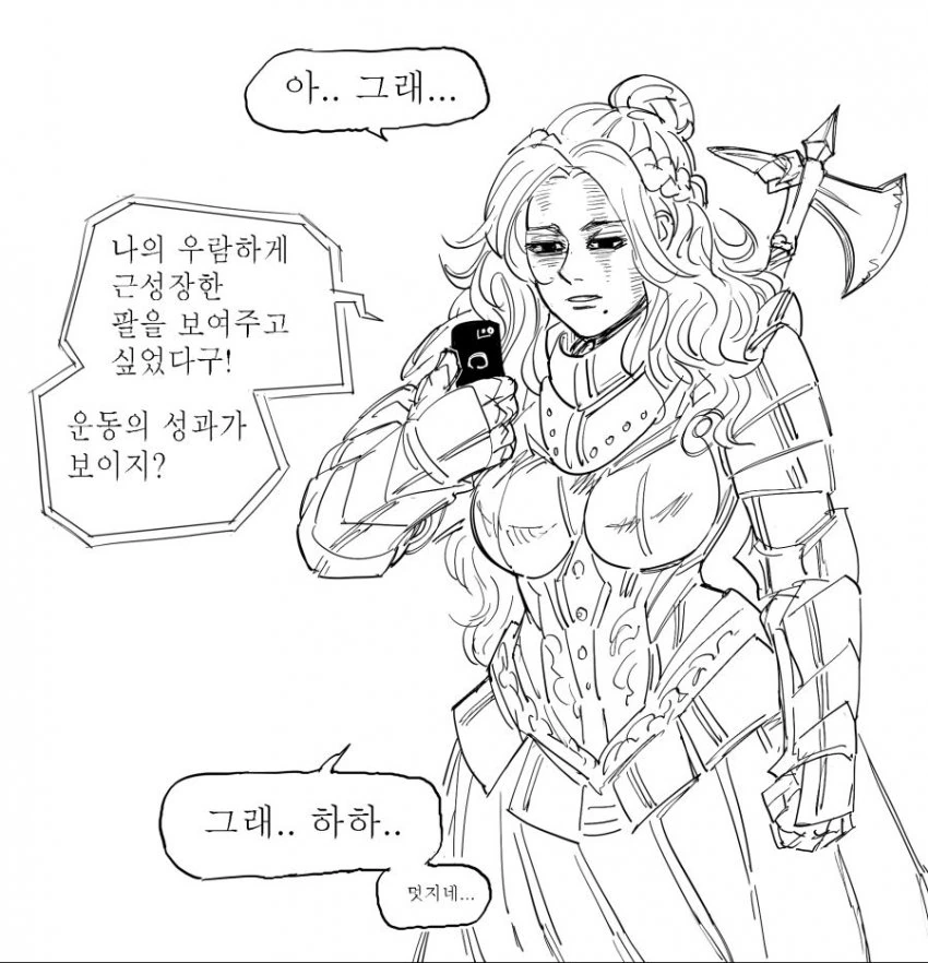 manga_1551354_003_9698b55bc064.webp