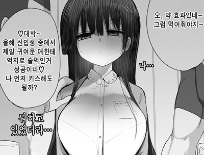 ai) ㅇㅎ) 뱅드림 체고 비쥬얼 이미지 4