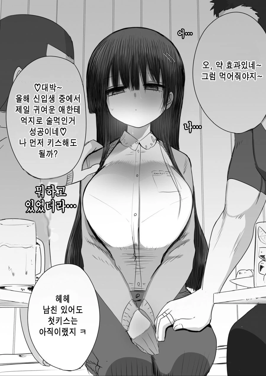 manga_1552667_002_a8ddd06a18f9.webp