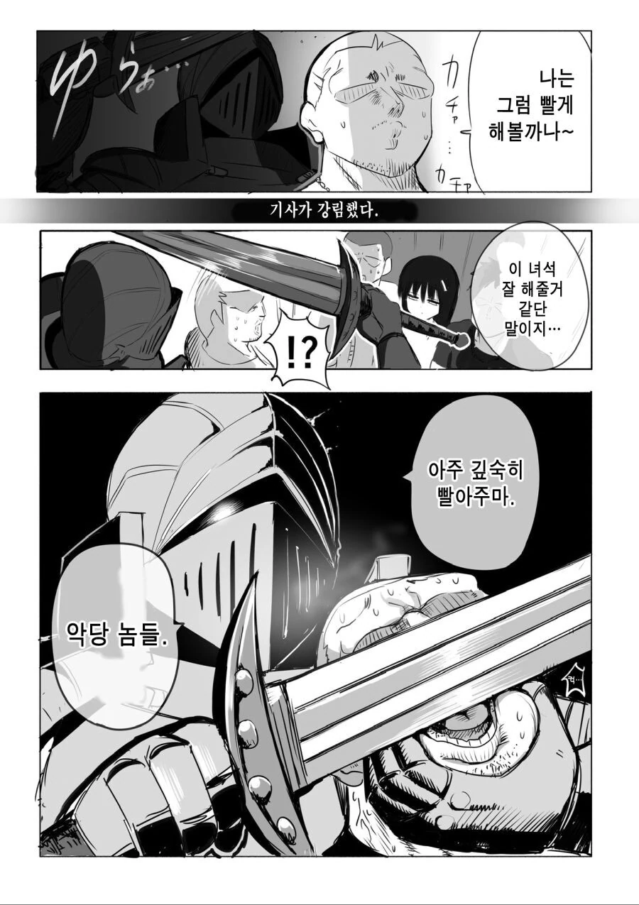 manga_1552667_003_f7614c8008cc.webp