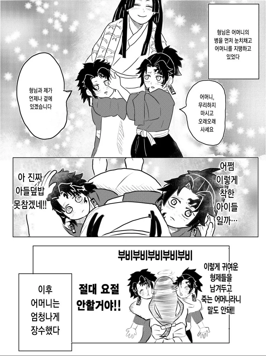 manga_1554204_002_526f069d5dff.webp