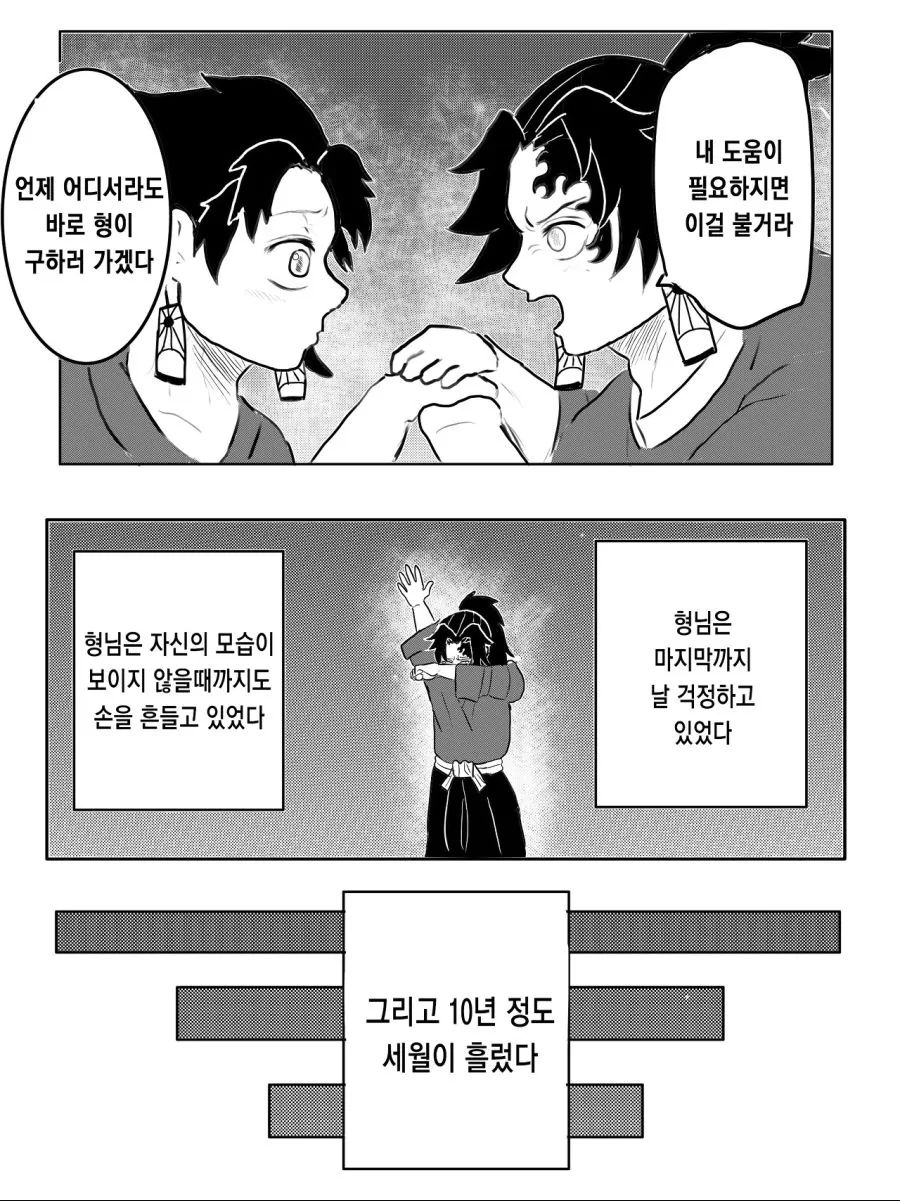 manga_1554204_004_22406d2a7271.webp