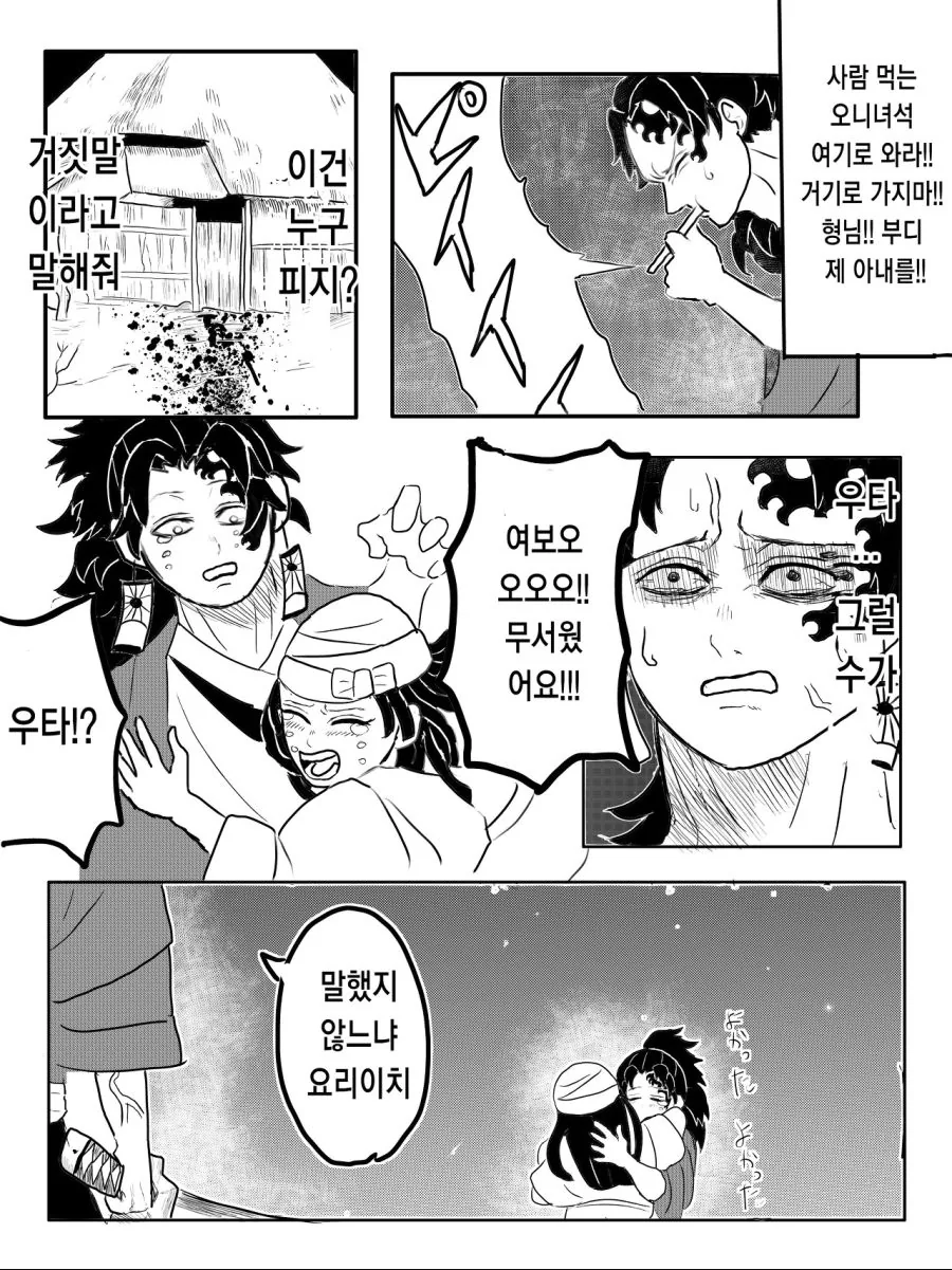manga_1554204_006_15aaae56e8ee.webp