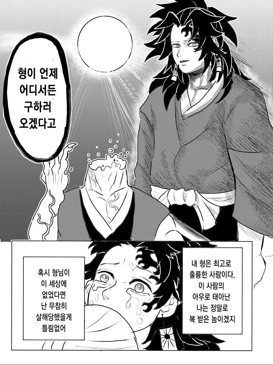 manga_1554204_007_4914494aaa04.webp