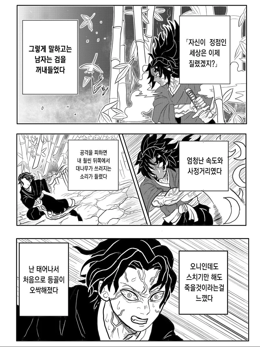 manga_1554204_009_2e1689a99b86.webp