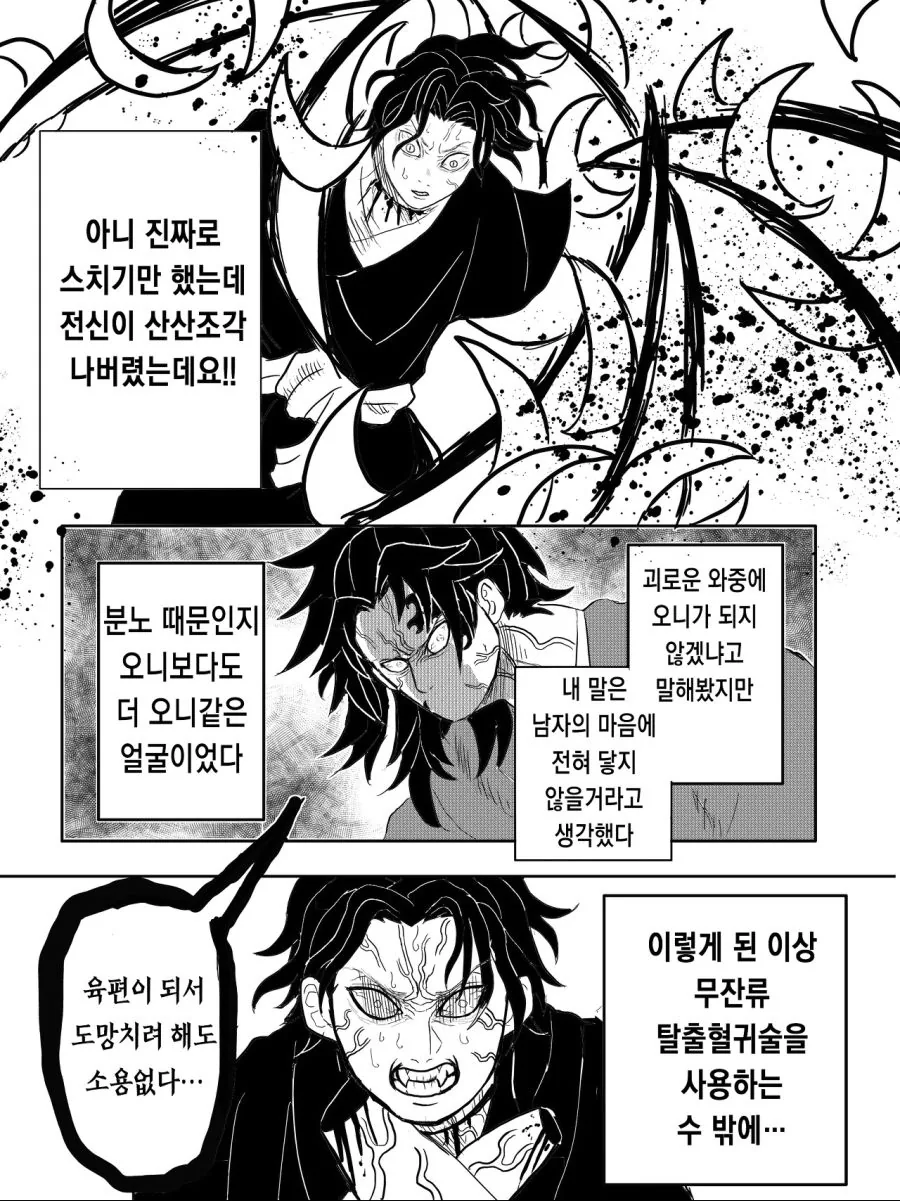 manga_1554204_010_2e514dbd5651.webp